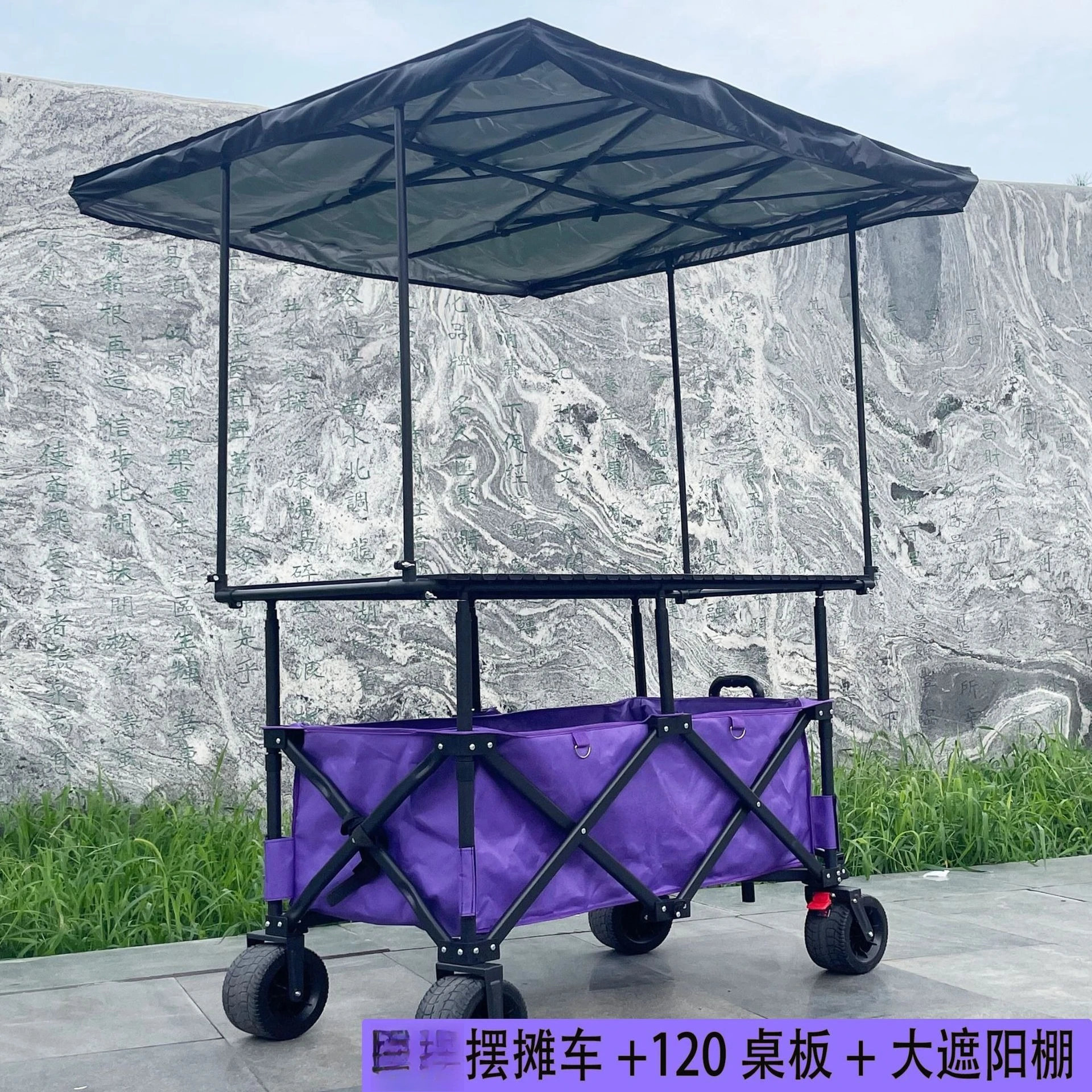 Foldable Stall Cart with Large Table Board, Camping Cart, Snack Cart, Movable Sunshade Tent