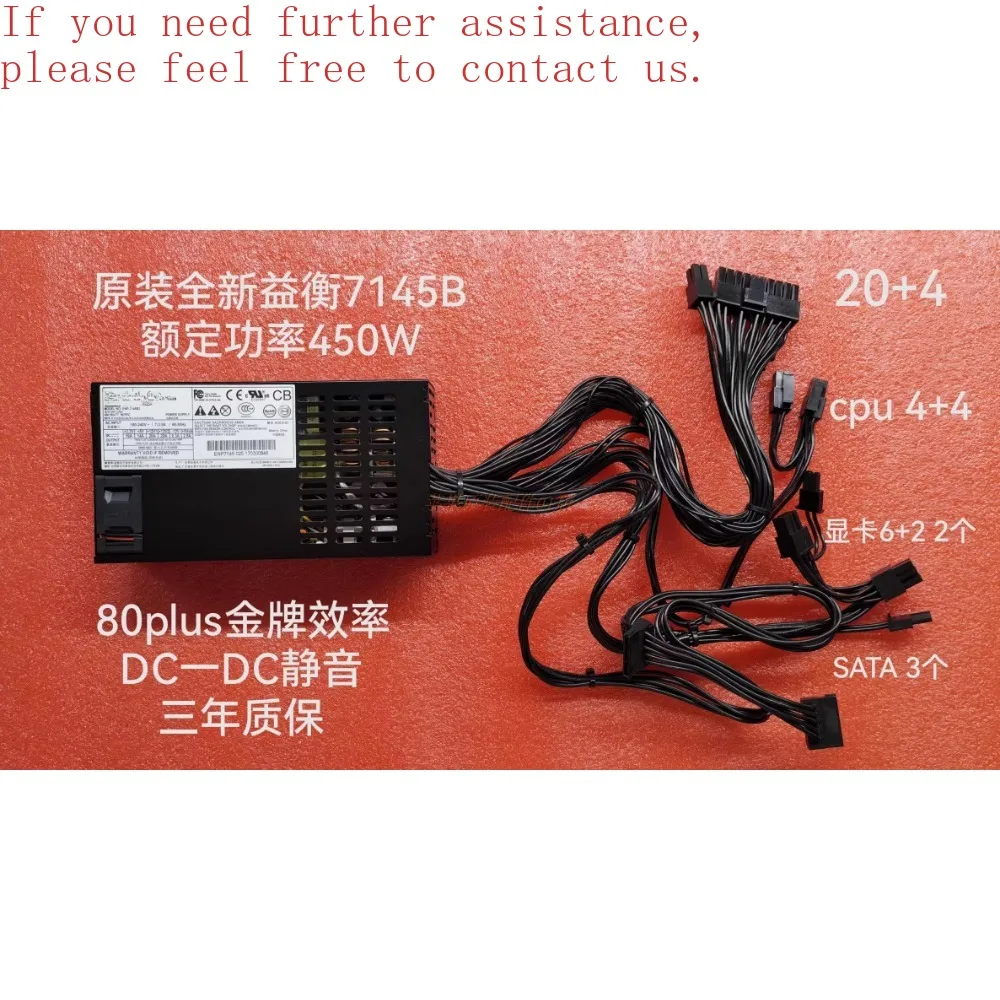 For ENP-7145B 450W Gold Small 1U Power Supply FLEX Dual Graphics Power Supply 6 + 2 K39 S