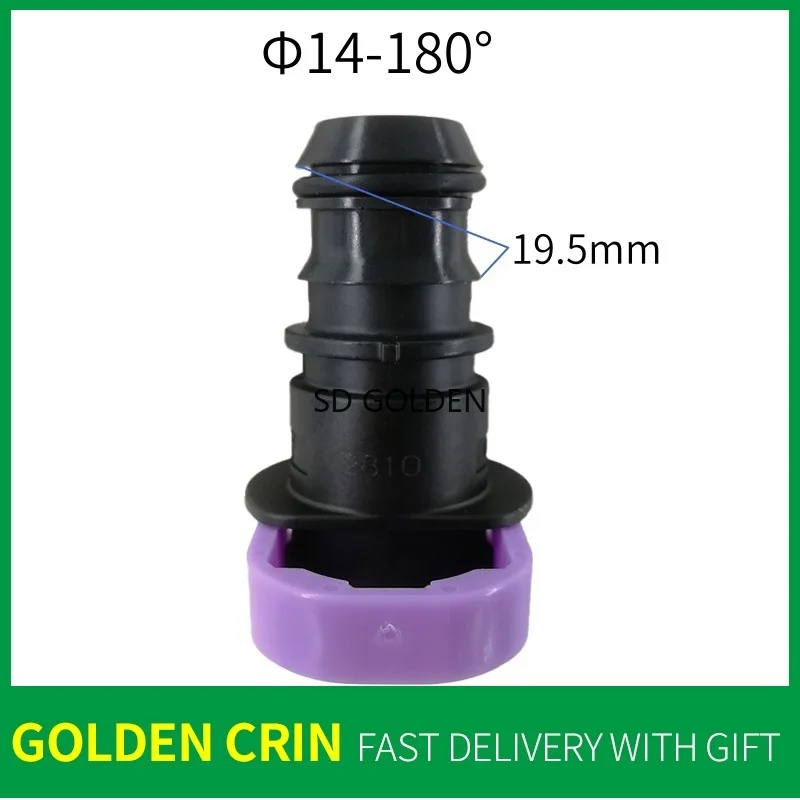 

Паливопровод от 14 мм до 19 мм, быстрый гнездовой разъем, зажим, оригинальный пластиковый прямой гнездовой разъем, автомобильный топливный провод