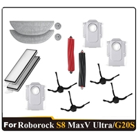 15PCS For Roborock S8 Maxv Ultra G20s Robot Vacuum Replace Parts Double Roller Brush Filter Side Brushes Mop Dust Bags