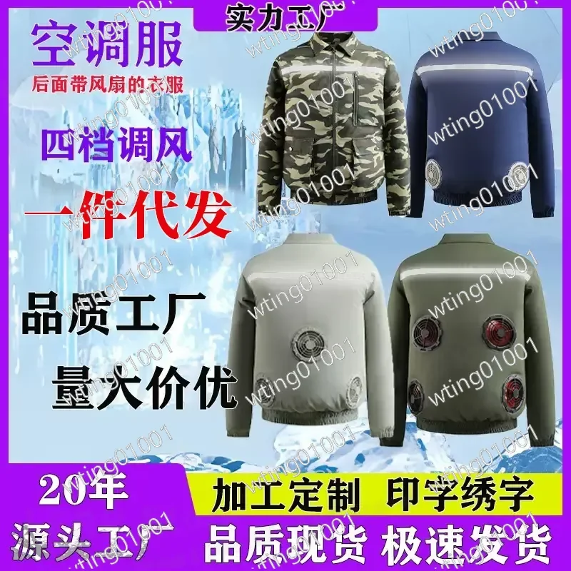 for Summer Air Conditioner Cooling Shirt with Fans Work Clothes Outdoor Sun Protection Labor Insurance Electric Welding