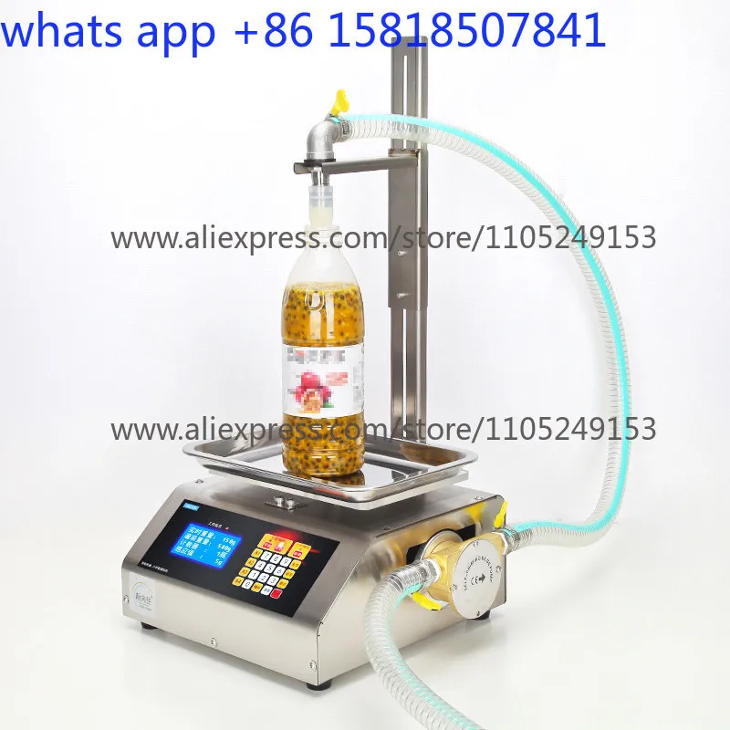 Filling machine Liquid automatic weighing viscous mixed impurity rice wine quantitative packing machine