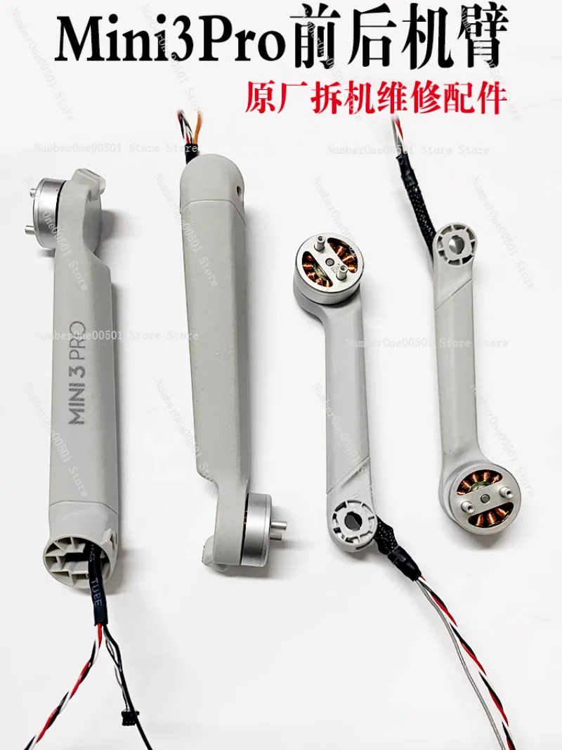 Royal mini3 arm shell mini3Pro arm shell, rotating shaft, motor repair accessories