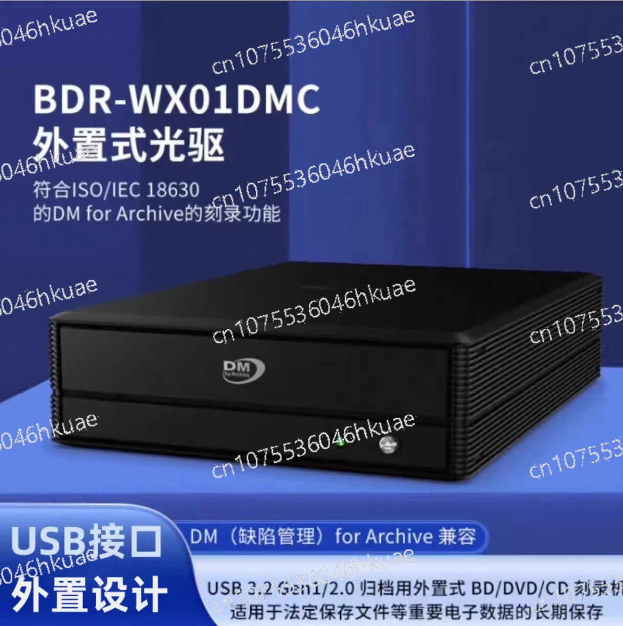 

BDR-WX01DMC External Archiving Burner, Portable Optical Drive BD DVD CD Writer for Long-Term Data Storage