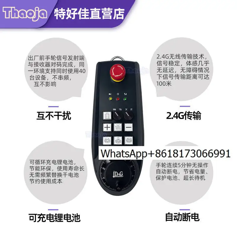 Weizhong numerical control vertical car handwheel Qiqihar machine tool Yongli tool multi-function button electronic handwheel