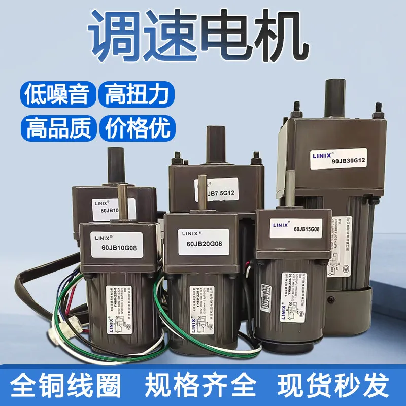 YN60-220-10W (adjustable speed) single-phase speed control motor 2IK6GN-C geared motor 1pcs