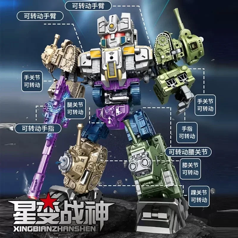 2022년 신형 탱크 얼라이언스 변신 로봇 6 IN 1 Q 밀리터리 카 액션 피규어 ABS 플라스틱 37CM 변형