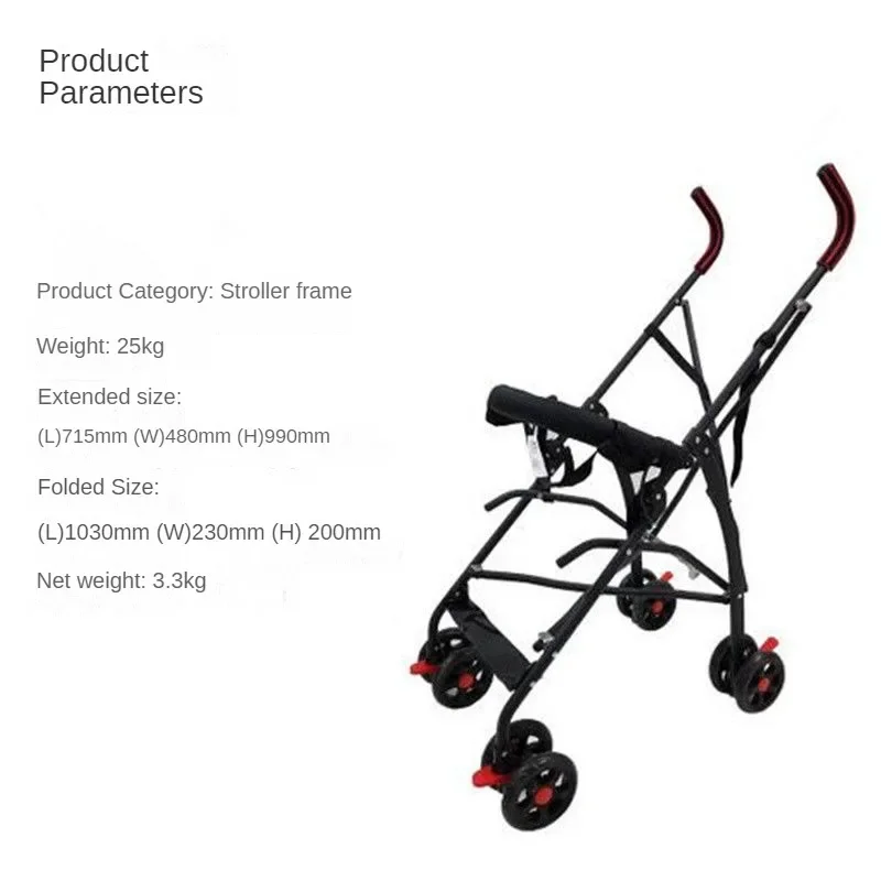 Pet Stroller Frame for Dog Carriers & Bags Lightweight Infant stroller Frame