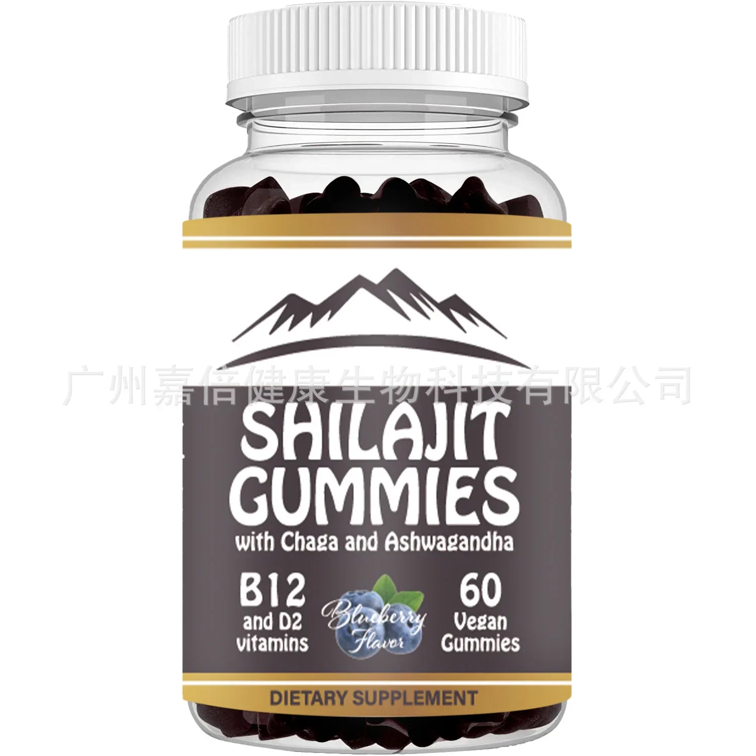 60 pills of Shilajit gummies skin management vegetarianism promoting appetite recovery and physical health food