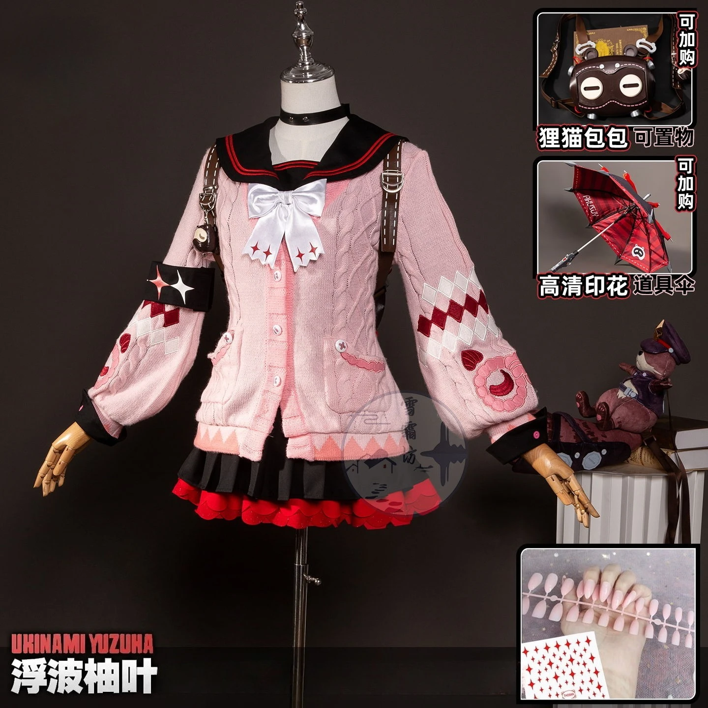 

Ukinami Yuzuha Косплей Костюм JK Униформа Zenless Zone Zero Yuzuha Рюкзак Одежда Рождество Хэллоуин Униформа для ролевых игр