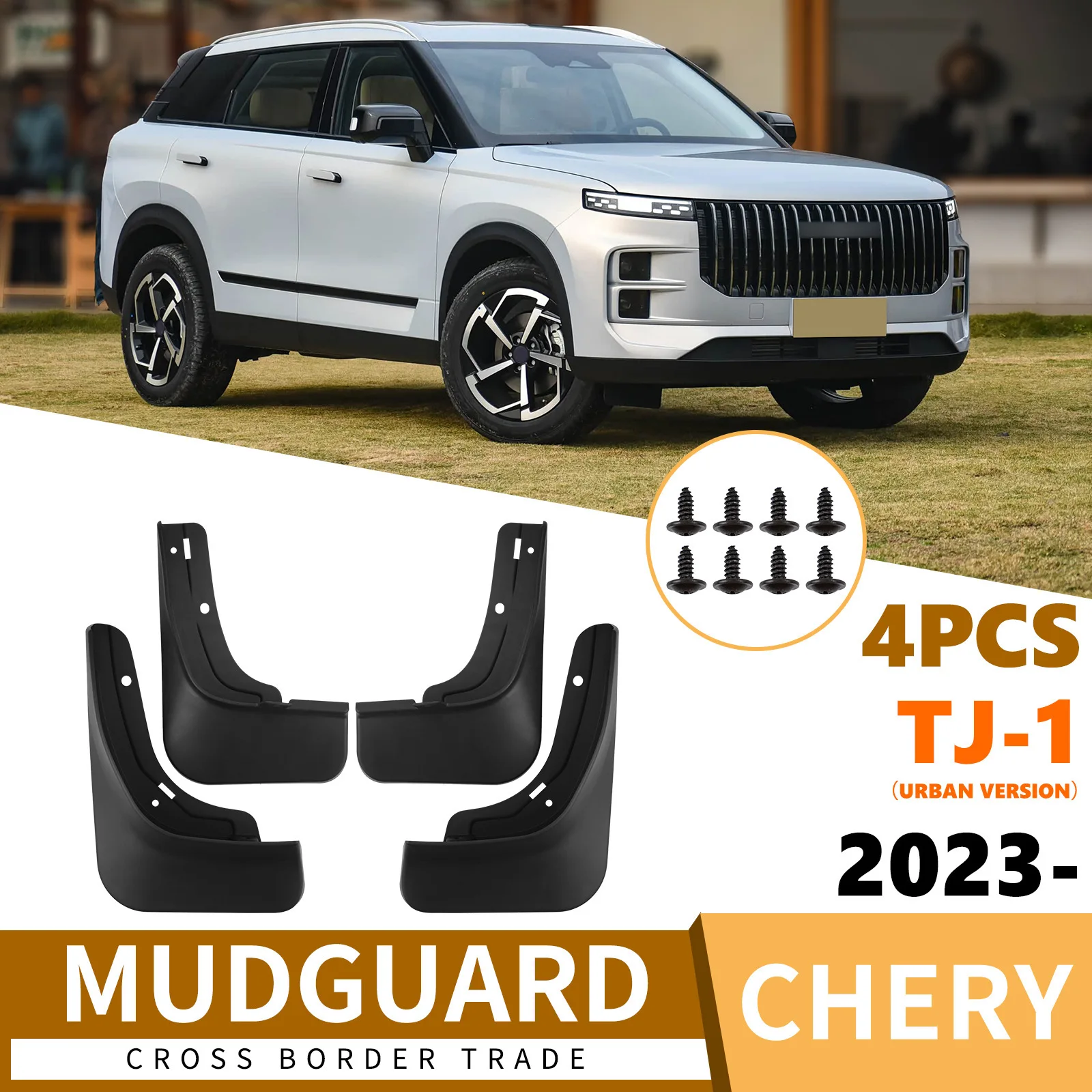 Для Chery Discovery 06 Urban Edition 2023-2025, Jaecoo 7: мягкие резиновые накладки на крылья, расширители арок, брызговики