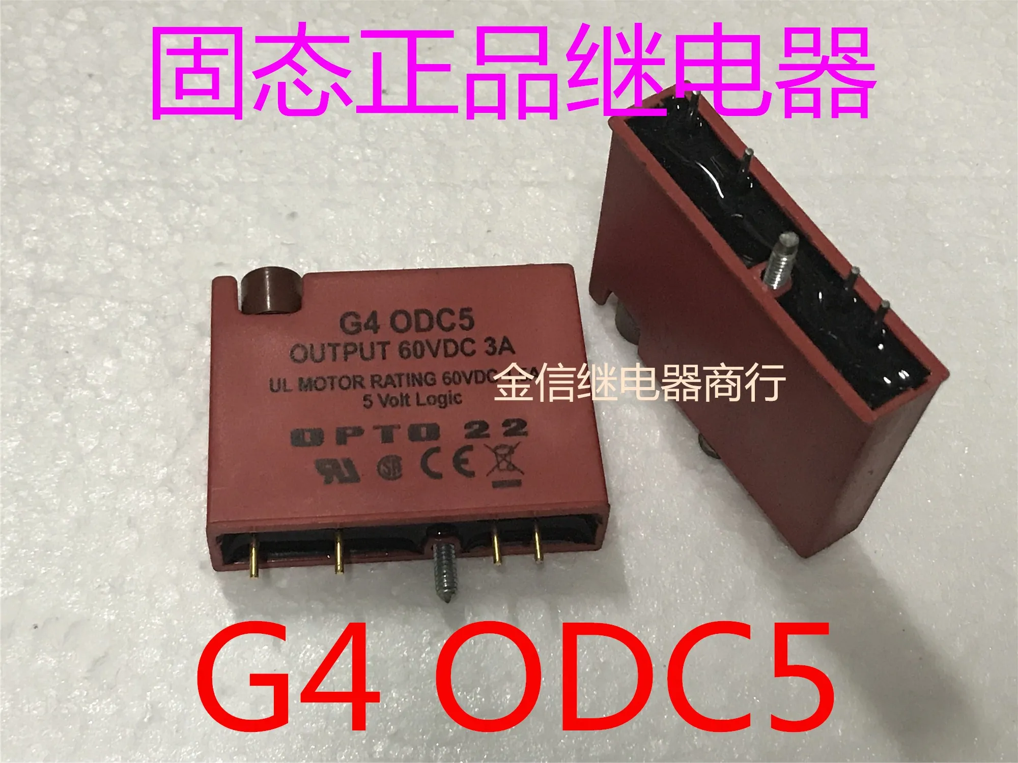 

Free shipping G4 ODC5 OUTPUT 60VDC 3A OPTO 22 10PCS As shown