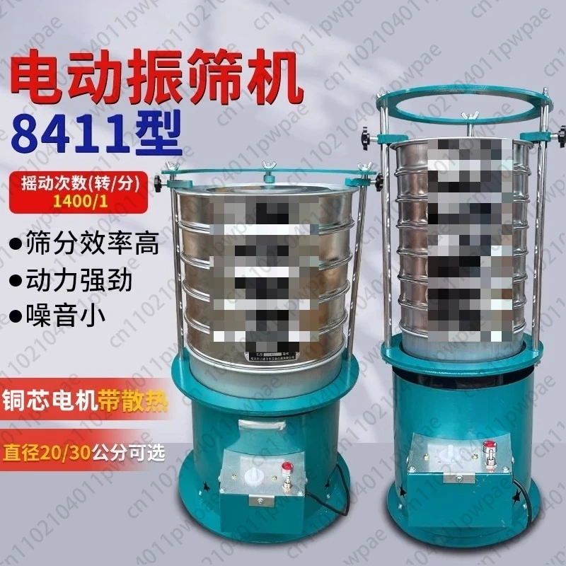 8411 Electric Vibra… - image