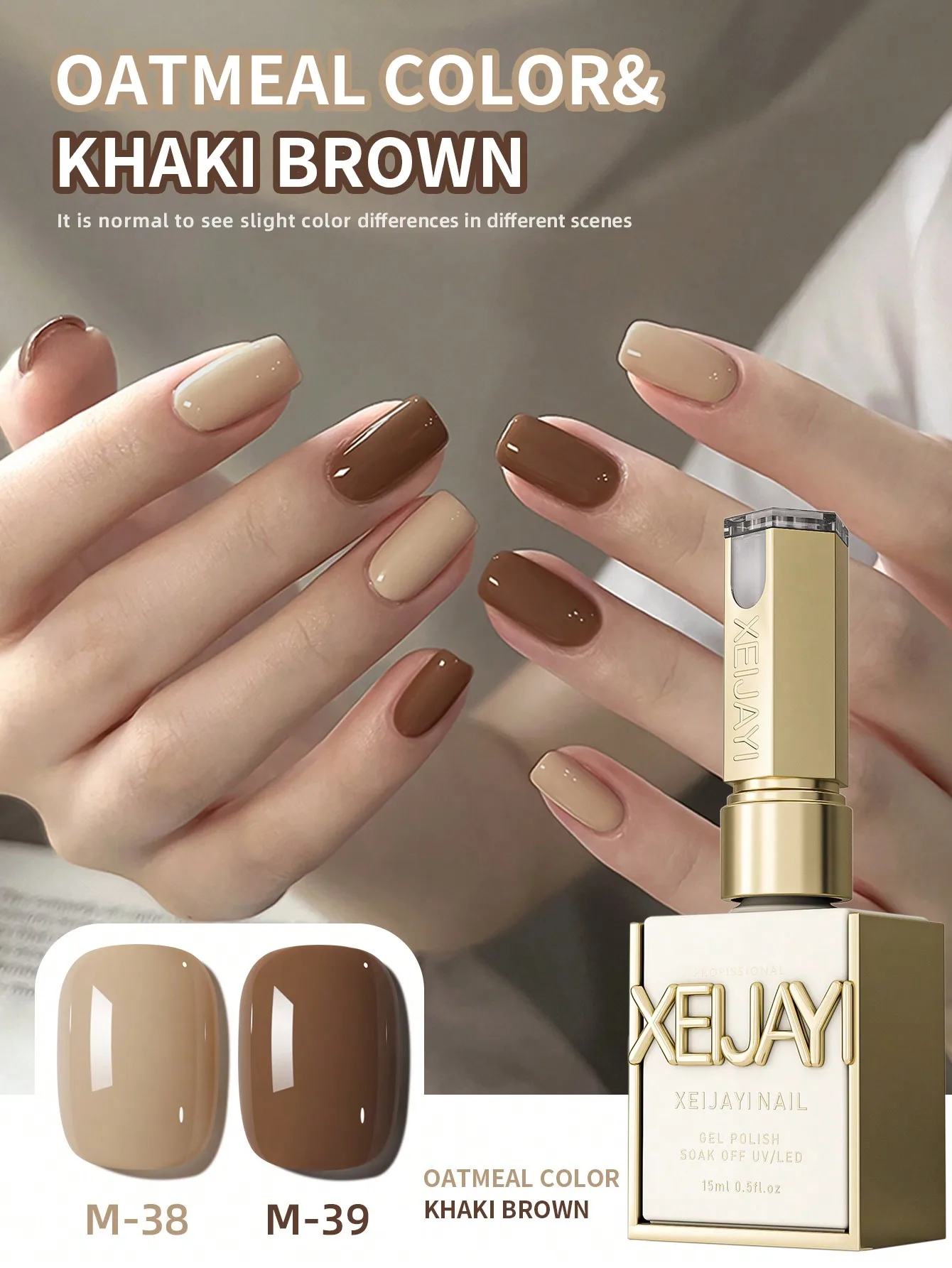 

XEIJAYI 2pcs Oatmeal Color & Khaki Brown 15ml Gel Nail Polish Shine Semi Sequins Nail Polish Nail Art For Manicure Nail Design