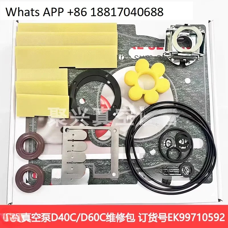 Обслуживание комплекта для ремонта вакуумного насоса SV300B/SV100B/200 уплотнений вакуумного насоса D4B D16C D65B D25B SV750BF Обслуживание комплекта для ремонта вакуумного насоса SV300B/SV100B/200 уплотнений вакуумного насоса D4B D16C D65B D25B SV750BF