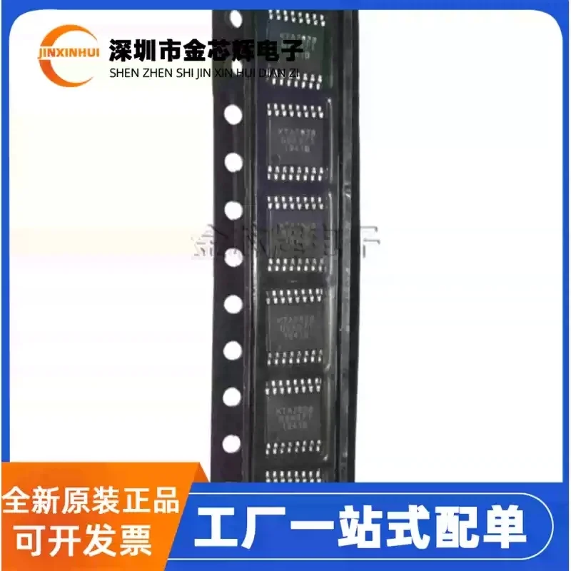 10-100PCS Brand new original KTA7828 package TSSOP16 8-channel 12 bit low-power analog-to-digital conversion chip ADC