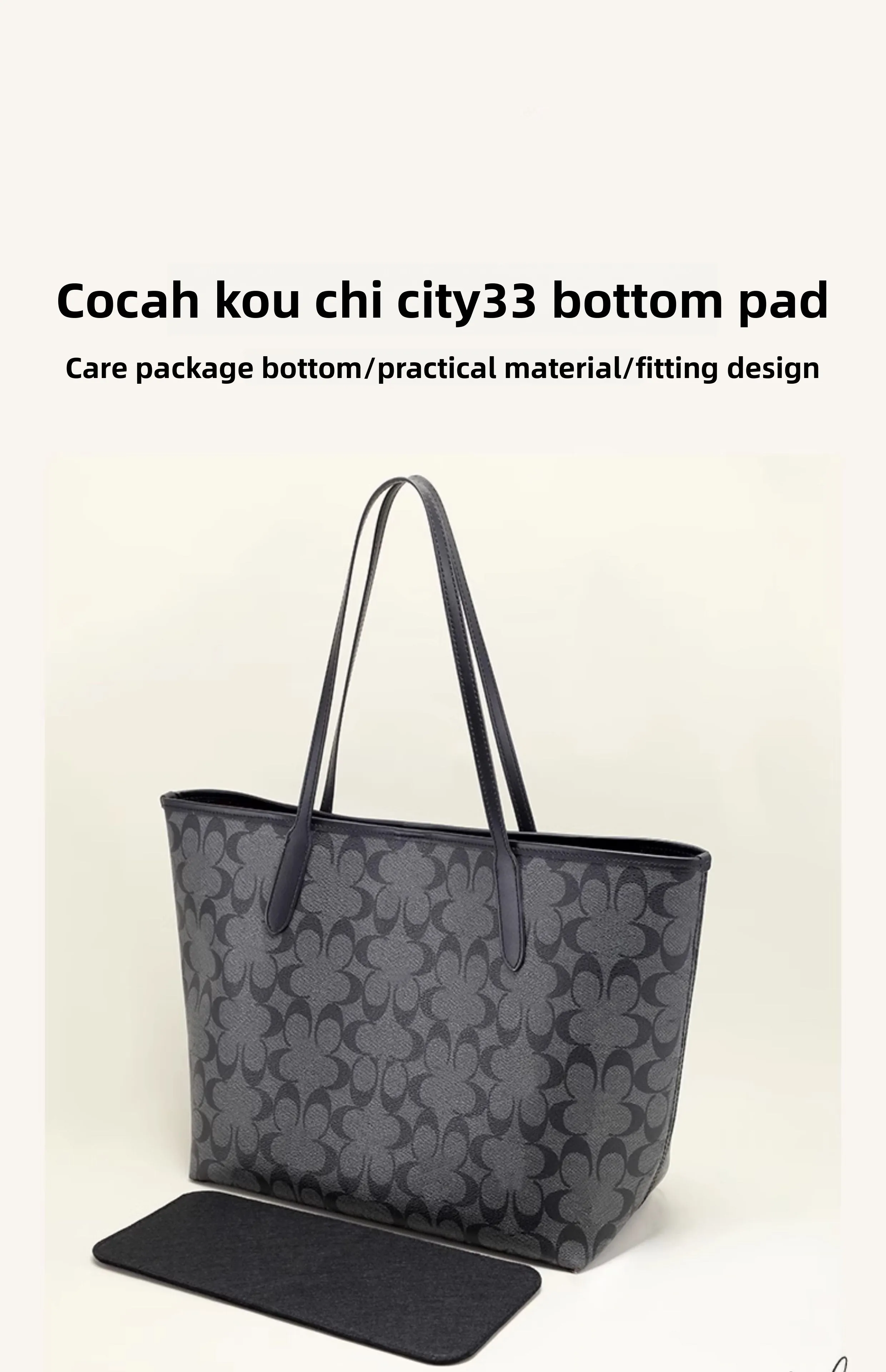 Bag Bottom Pad For City 33 Bag Shoulder Pad Accessories, Anti Collapse Bag Support Storage Inner Modification Bag Accessories