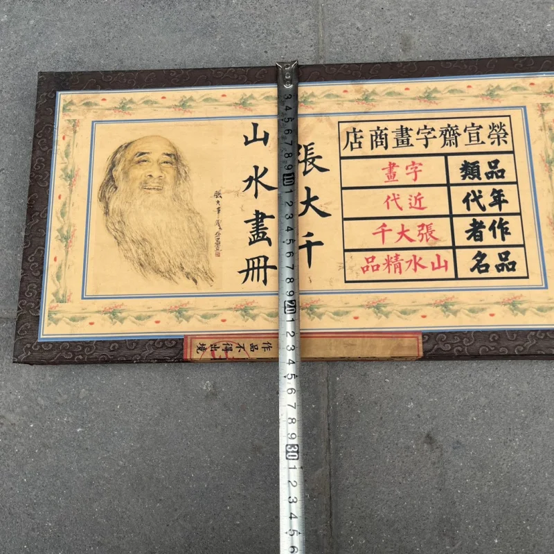 Master calligraphy and painting sealed box set of four paintings by Zhang Dacian, 