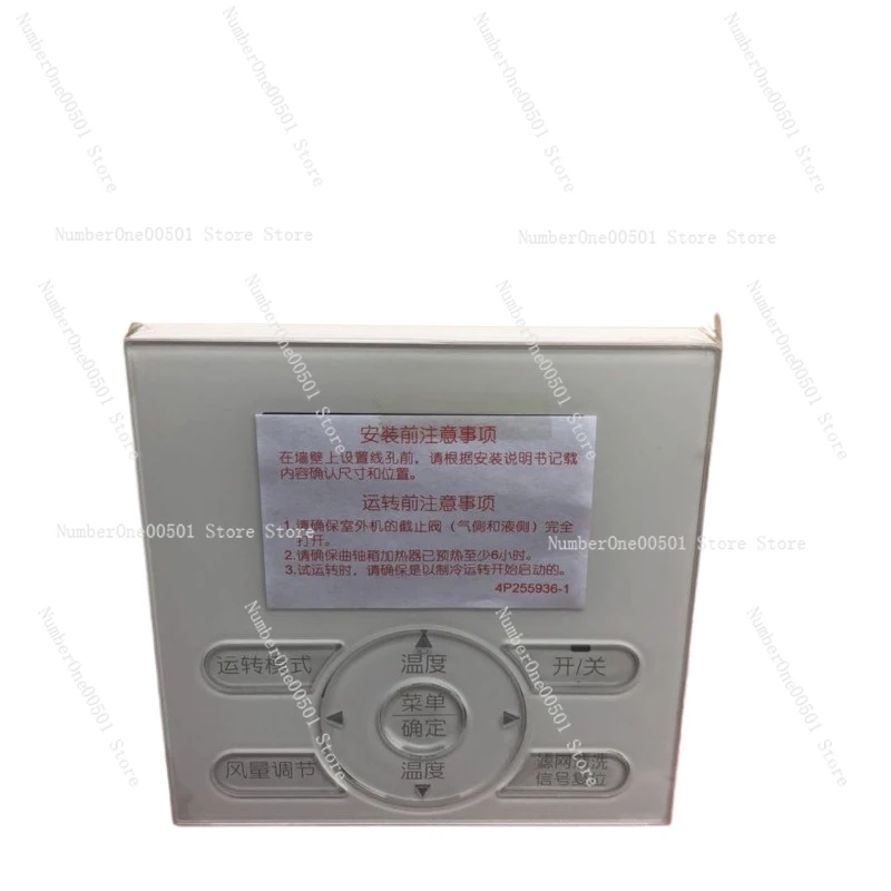 Suitable for Daikin's new wire controller BRC1E631 Daikin's new hand controller, LCD control surface