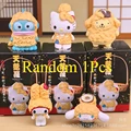 Random 1Pcs