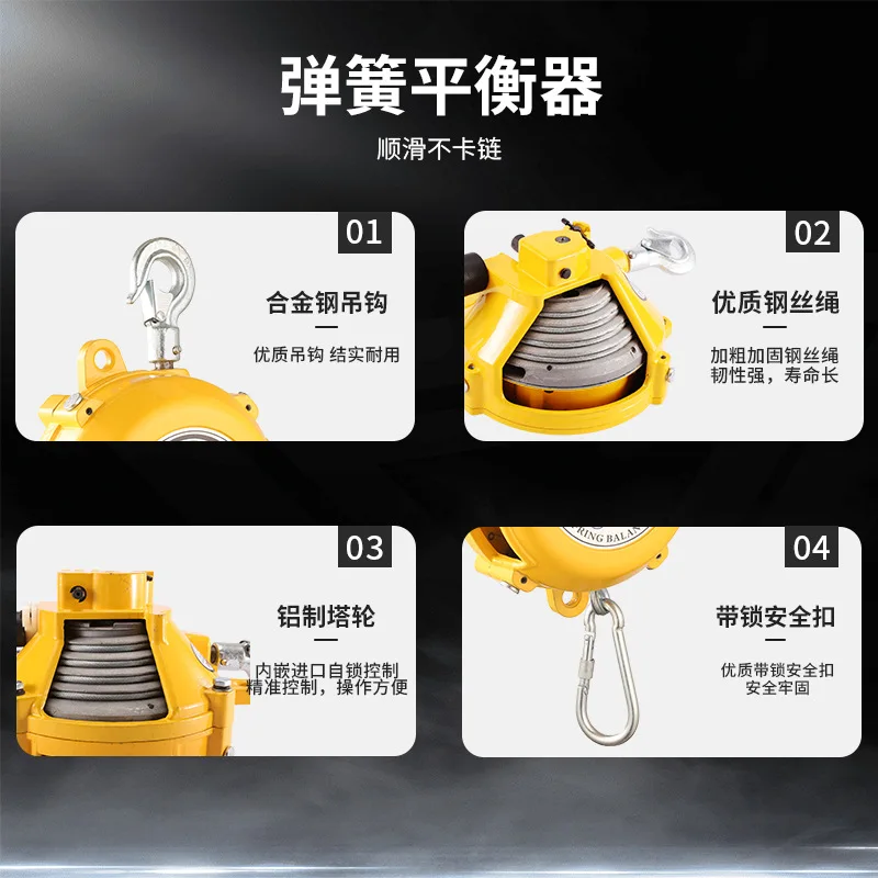 Spot 3-5kg spring balancer 5-7kg tower balancer systematic crane balancer directly from the manufacturer