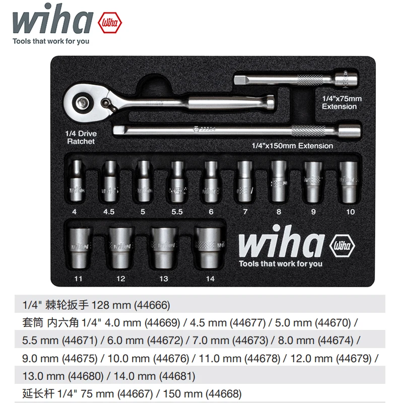 مجموعة مفاتيح ربط بسقاطة من WIHA 44683 مكونة من 16 قطعة مقاس 1/4 بوصة - 13 مقبسًا، وصلتان، 72 سنًا، تركيب احترافيًا