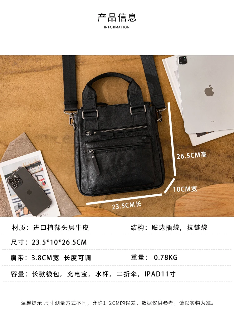outdoor work soft first layer cowhide men's handbags Business casual genuine leather multifunctional shoulder messenger bag