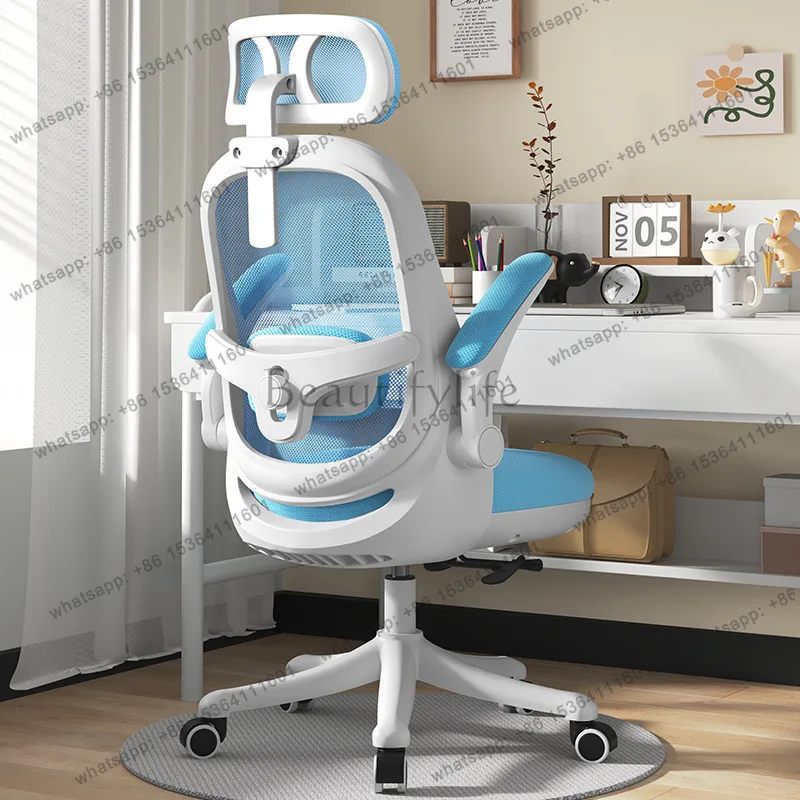 LSRotate Sedentary Office Chairs Ergonomic Computer Esports Gaming Office Chairs Salon Bedroom Clerk Furniture Cadeira Lsdny