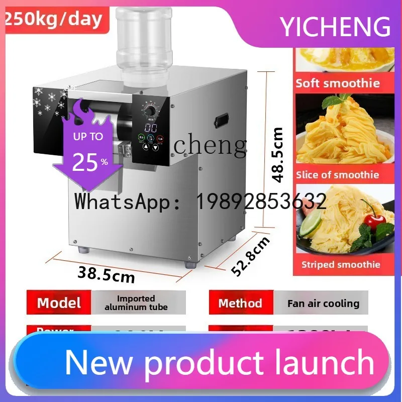 

H6 Snowflake Ice Machine Commercial Korean Style Shaved Ice Shaver Milk Tea Shop Stall Ice Flower Machine