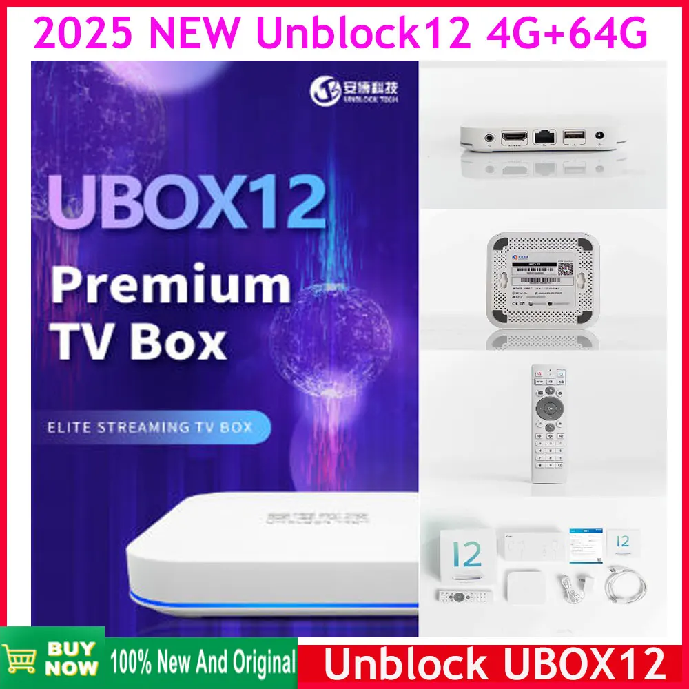 유박스 UBOX12 진품 리뷰: 왜 내가 오래된 유박스3를 버리고 이걸 선택했는가?