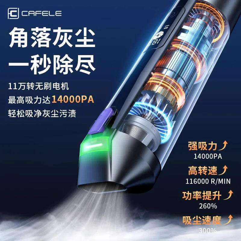 Kafire 자동차 진공 청소기 4-in-1 브러시리스 슈퍼 흡입 자동차 이중 목적 휴대용 집진기 흡입 및 송풍 1개