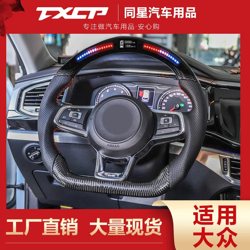 

Suitable for Volkswagen rline Exploration Song Exploration Yue X Exploration Shadow Weiling Weilan GTI Modified Sports LED Carbo