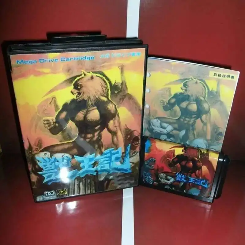 Altered Beast Game Card with Box and Manual for 16 Bit Sega 