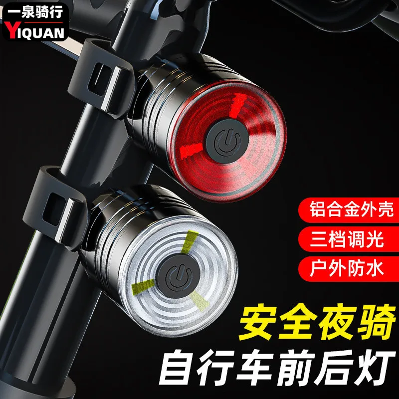 1PCS Bicycle Taillights, Aluminum Alloy Helmet Lights, Night Riding Warning Lights, Mountain Bike LED Headlights and Taillights