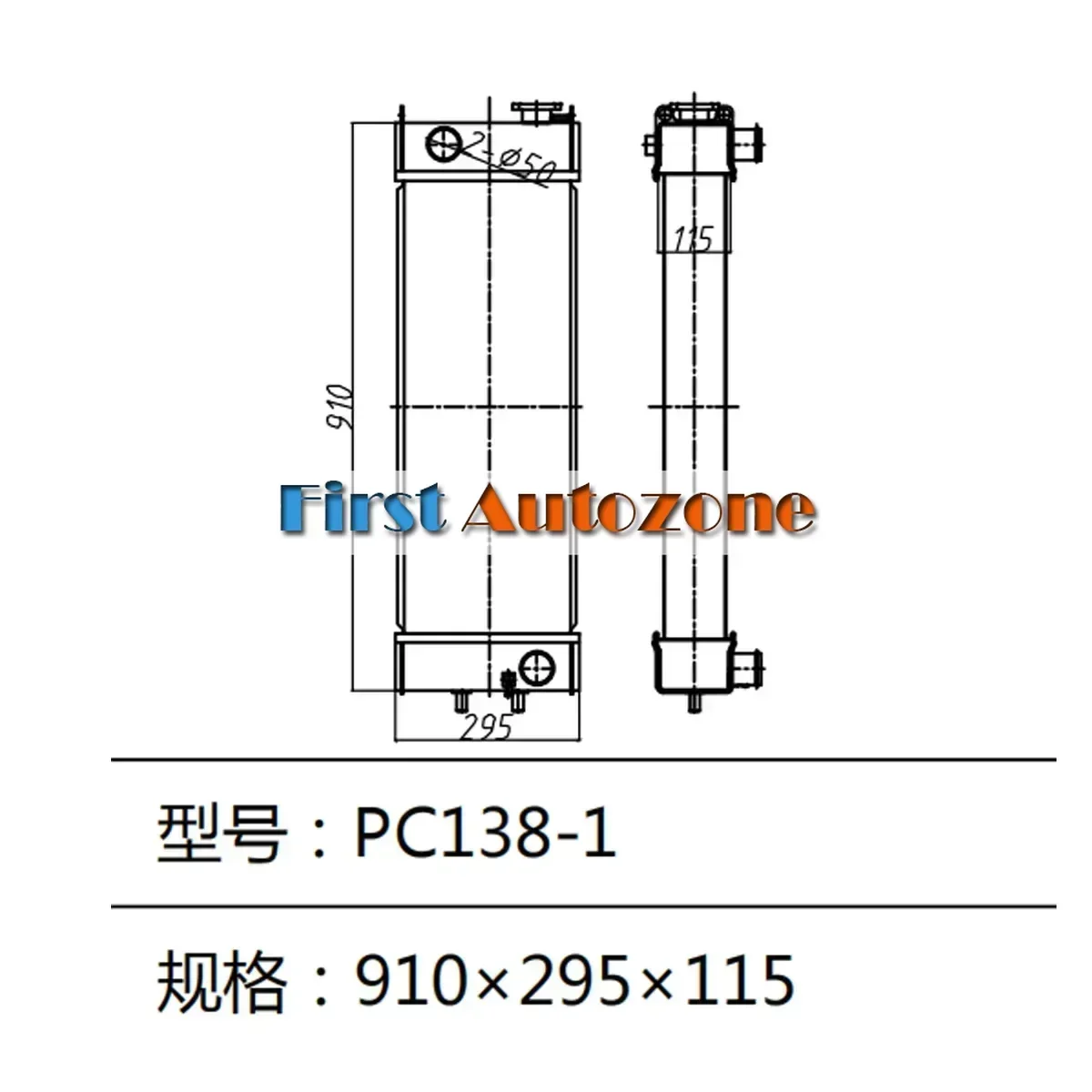 

Water Tank Radiator For Komatsu Excavator PC138-1
