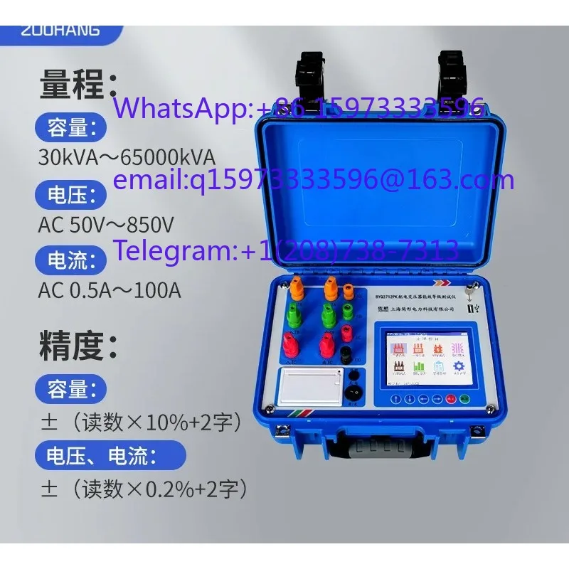 Portable Lithium Transformer Efficiency Grade Analyzer High Precision No Load Test Capacity Model Identification Instrument
