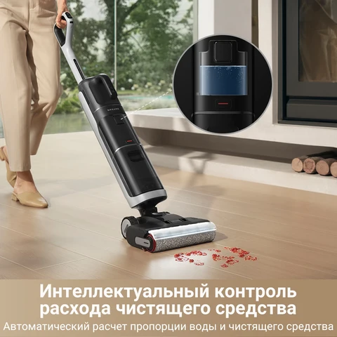 Беспроводной пылесос Dreame H14 Dual с влажной уборкой и мощностью 350 Вт — фото модели