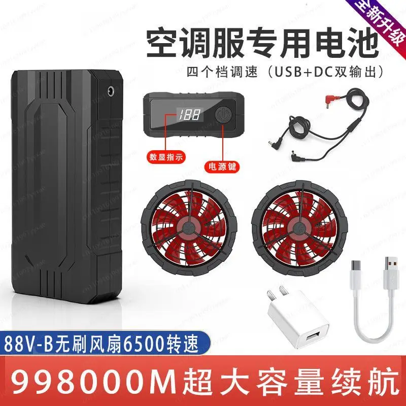 Waterproof Powerful Wind Cooling Fan with 99Wh Large Capacity Power Supply, Portable Summer Air Cooling Set