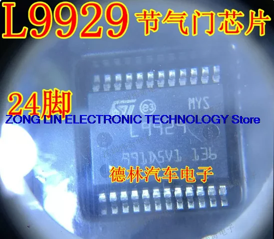 L9929 L9929XP Automotive Engine Computer Board Idle Throttle Drive Chip 24 Pin     5PCS -1lot