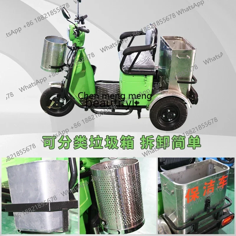 Z189  Quick pickup garbage truck 304 stainless steel, small electric three-wheel cleaning and sanitation truck