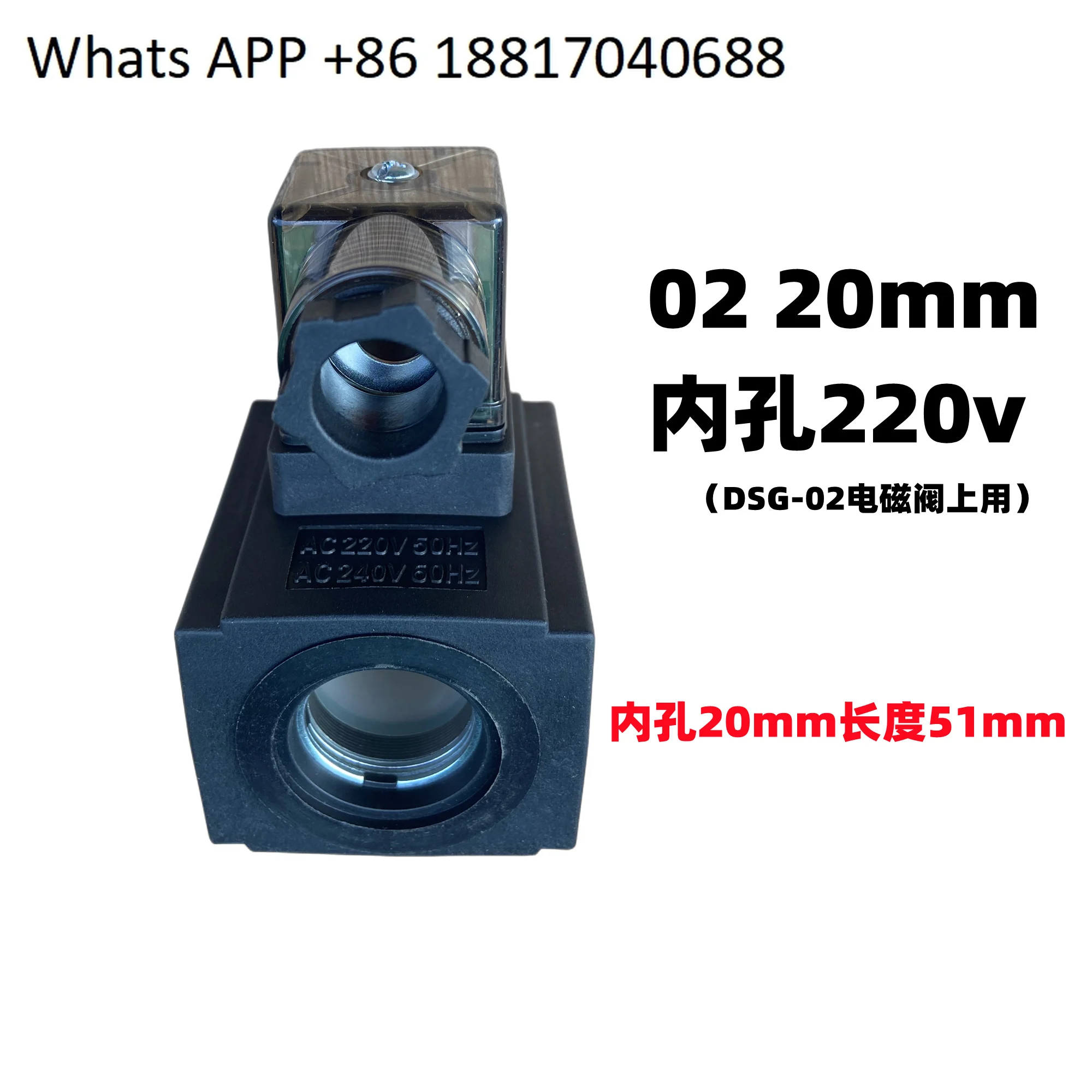 Dsg Solenoid Valve …