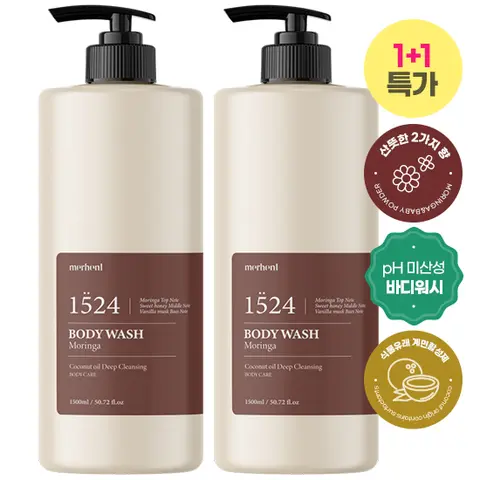 520ml/병의 나이아신아마이드 강황 스크럽 샤워 젤, 나이아신아마이드, 강황 추출물 및 기타 성분이 풍부함, 둥글고 섬세한 스크럽과 짝을 이루고, 풍부한 거품, 부드러운 목욕, 깨끗한 땀과 물 접착, 신체의 기타 먼지 및 큐티클, 보습, 피부를 밝게, 진정 및 상쾌함, 다양한 피부에 적합 11 1+1 메르헨트 코코넛오일 딥클렌징 대용량 바디워시 1500ml 2종향 바디클렌저 약산성 퍼퓸 향기좋은 바디샴푸 남자 여자