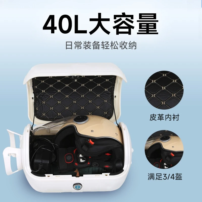 New motorcycle trunk, gas tank ABS material motorcycle trunk, scratch-proof and waterproof electric vehicle trunk