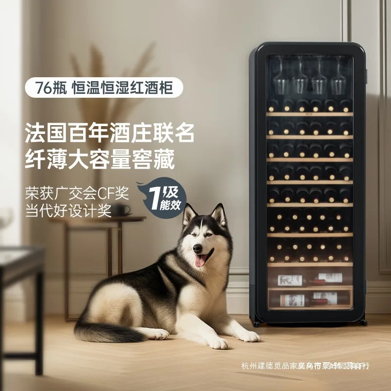 

Wine cabinet 212 liters ultra-slim household constant temperature cigar cabinet box tea moisturizing cabinet embedded guest