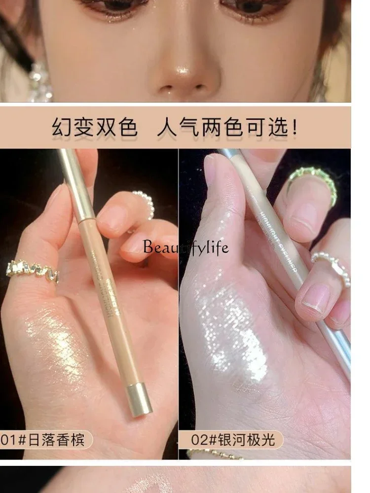 Thin and Glittering Pearl Champagne Gold Outline Natural Brightening Eye Shadow Stick Shading Pen