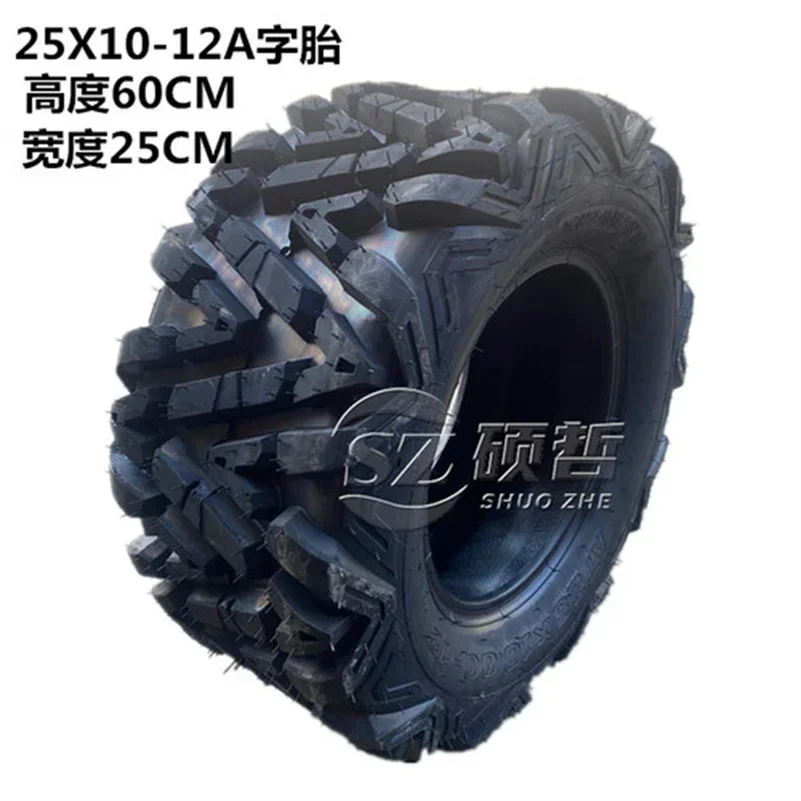 ATV Spring Wind Go-kart Beach Car Vacuum Tire 26X9-12 26X11-12 25X8-25X10-12 Inch Special Hub for Each Pattern Is Hot Sale