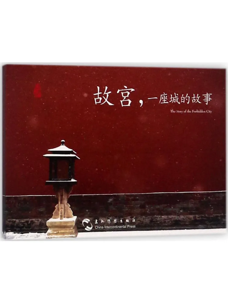 

Book-Winshare Forbidden City The Story Of a City