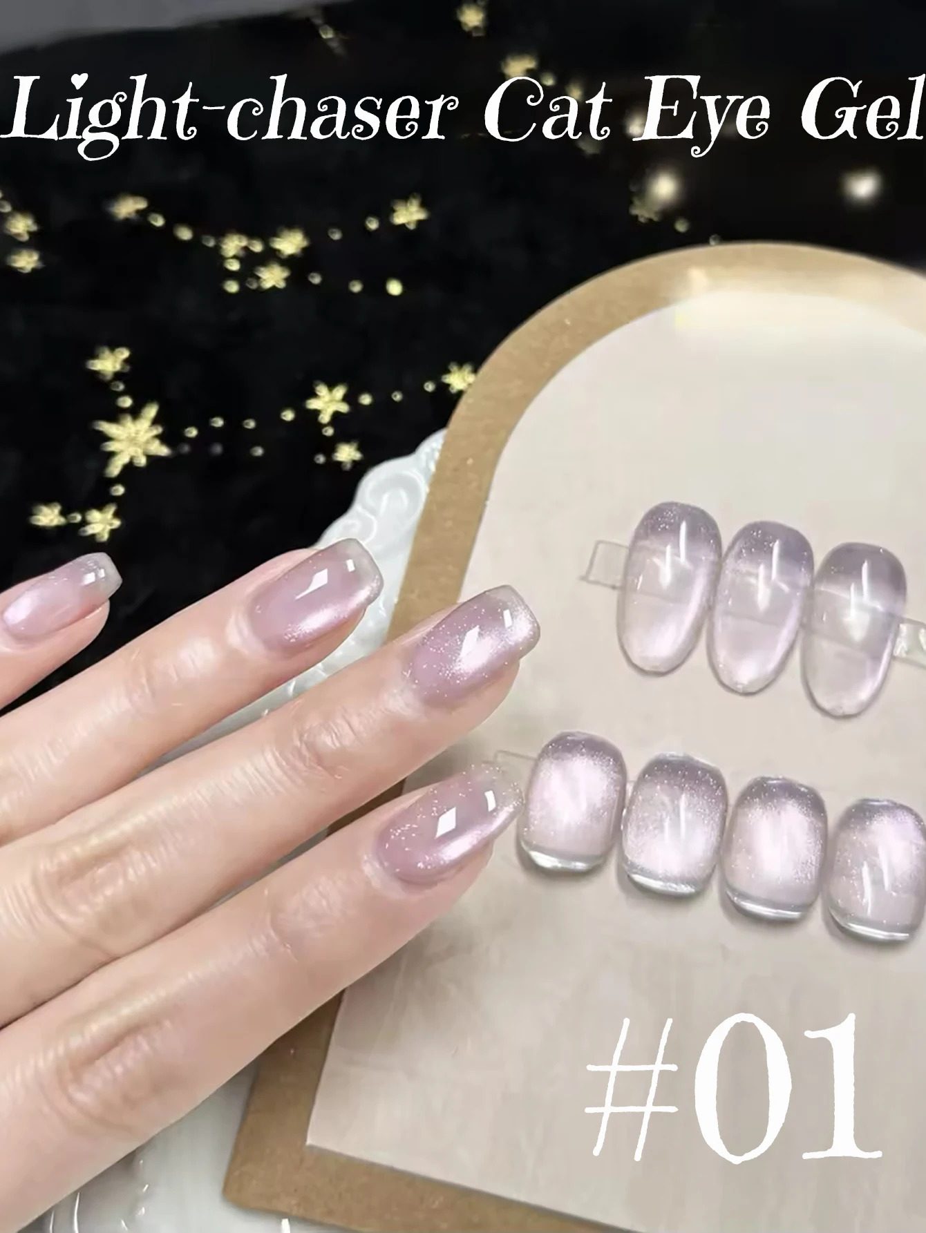 1-6pcs TC Chasing Light Cat Eye Gel Nail Polish Ice Transparent Whitening Glass Beads Cat Eye UV Gel Nail Art DIY Manicure