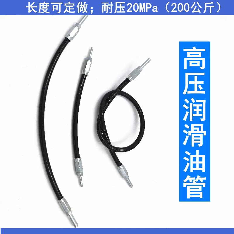 High Pressure Butter Pipe Composite Resin Hose Punch Excavator Grease Lubricating Pipe 6mm YouTube 8mm Machine Tool YouTube