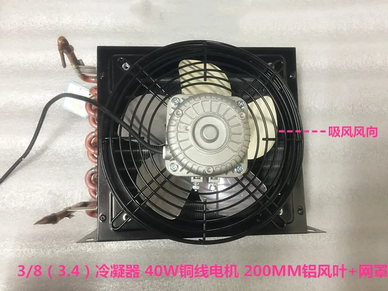 3/8 horse condenser with fan refrigerator cold air cooling heat exchanger copper tube aluminum fins